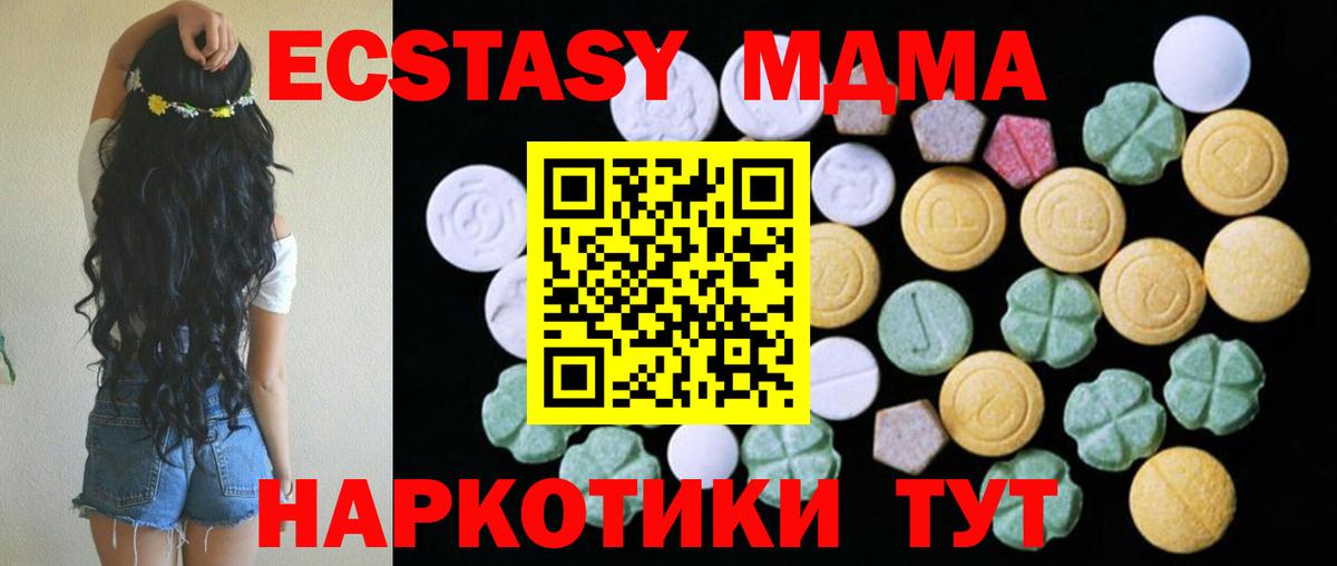 Ecstasy Cube Владикавказ
