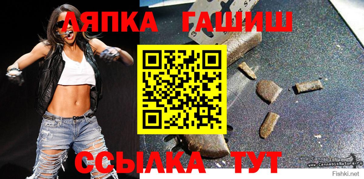 Гашиш Premium Владикавказ