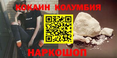 СК Кузнецк