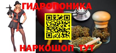 каннабис Кудрово