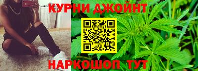 каннабис Кудрово