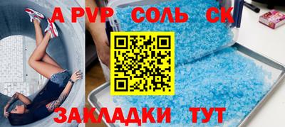 СК Кузнецк
