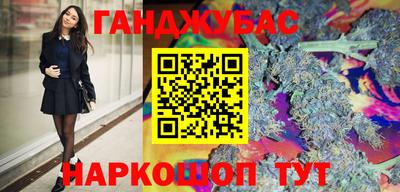 каннабис Кудрово