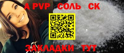 СК Кузнецк