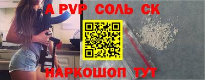 СК Кузнецк