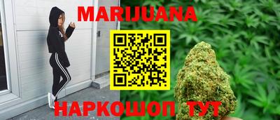 каннабис Кудрово