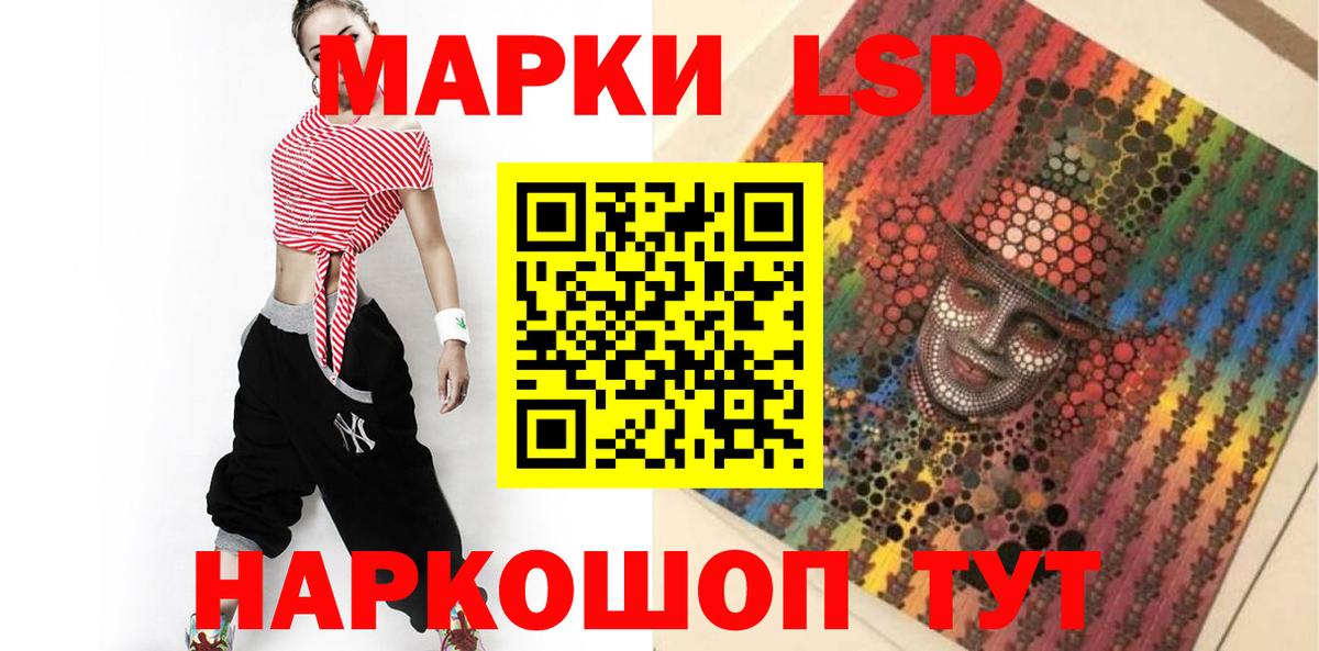 Лсд 25 экстази кислота Владикавказ
