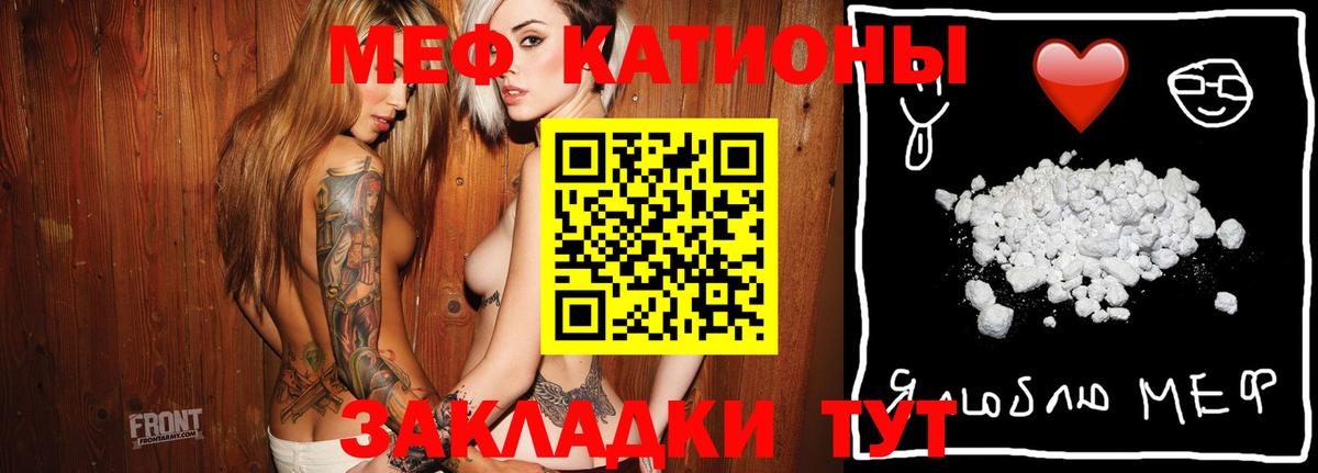 Меф  Мефедрон мяу мяу  Владикавказ  Вход с VPN  Мефедрон  Мефедрон 4 MMC 