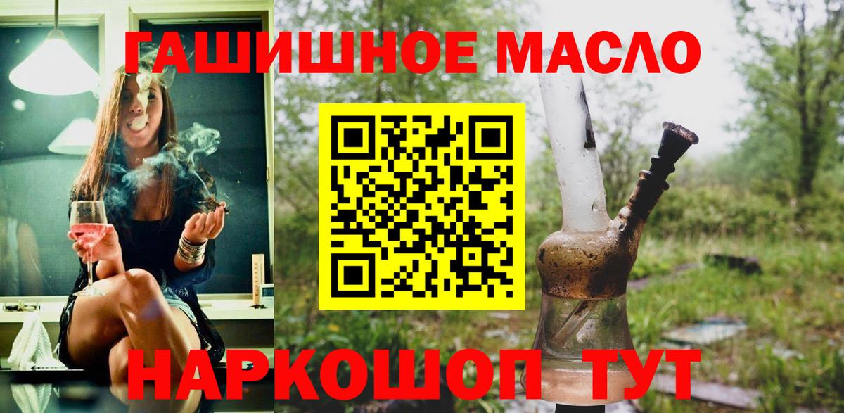 Владикавказ  ТГК Wax  Вход с VPN 