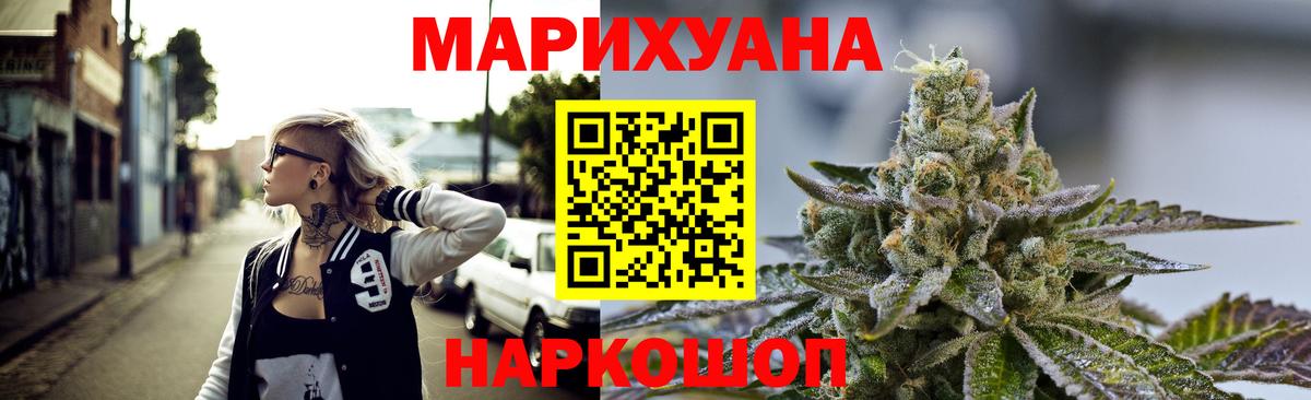 МАРИХУАНА  COCAIN  МЕФ кристаллы  Владикавказ  Вход с VPN  Амфетамин кристаллы 