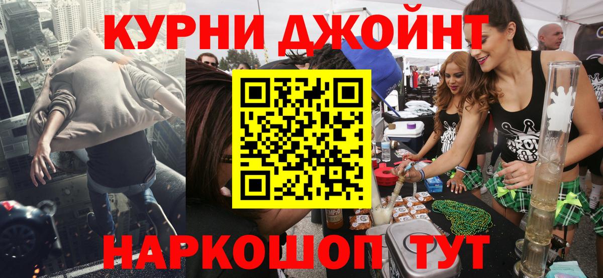 Бошки марихуана Ganja Владикавказ