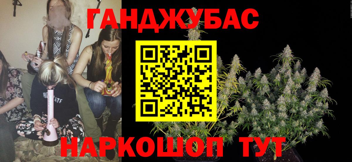 Шишки марихуана LSD WEED  Бошки Шишки MAZAR  Вход с VPN  Конопля AK-47  Владикавказ 
